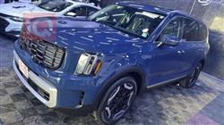 كيا تيلوريد